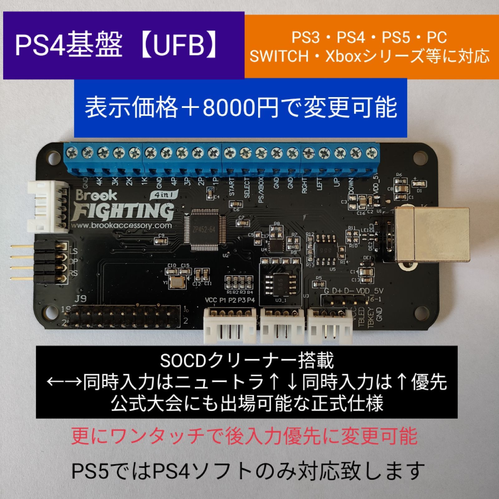 hitbox アケコン ヒットボックス レバーレス 黒ケース PS4 PC