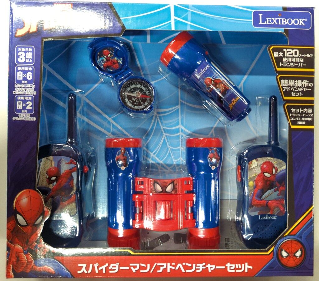 LEXIBOOK MARVEL スパイダーマン アドベンチャーセット - メルカリ