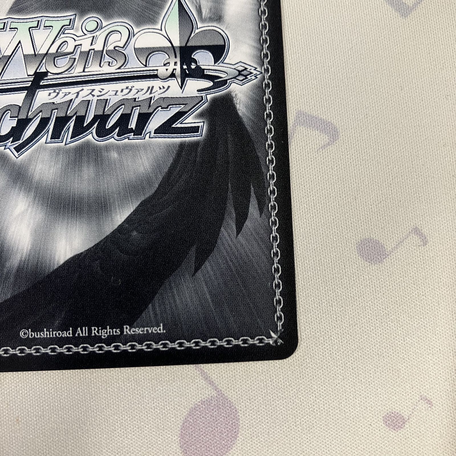 むつ543-0417】ヴァイスシュヴァルツ Meisterschaft エイシン