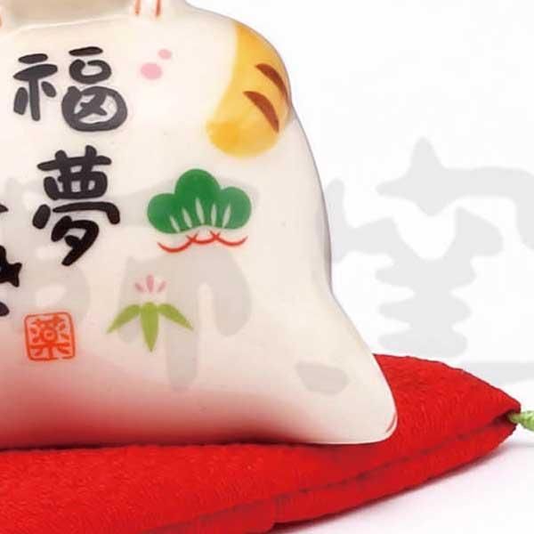 福夢 招き猫（親子） 置物 7866 ◎2個目～大幅値引き対象商品