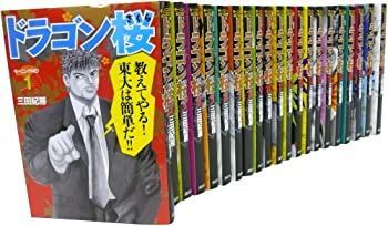 【中古】「非常に良い」ドラゴン桜 全21巻完結セット (モーニングKC)
