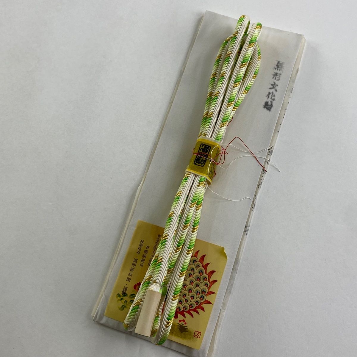 帯締め 無形文化財 有職組紐 道明 斜縞 金糸 クリーム 正絹 和装小物