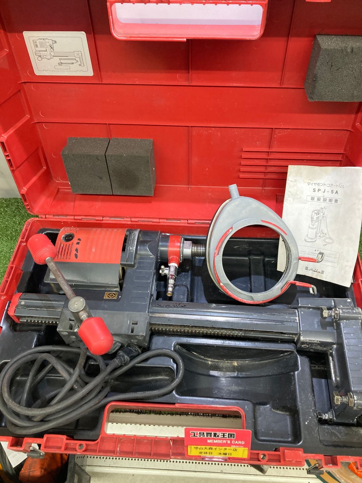 品 0921 Hakken ハッケン ダイヤモンドコアドリル SPJ-5A ITTFEJQ5033C