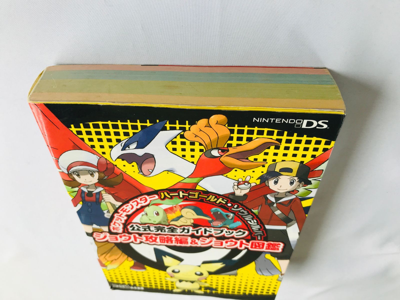 ポケットモンスター　ハートゴールド ポケットモンスター ハートゴールド ソウルシルバー 公式完全