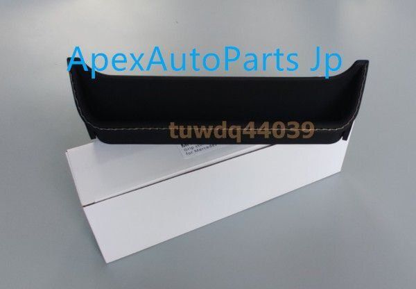 メルセデス ベンツ Gクラス W463a W464 グリップストレージボックス 収納ボックス G500 G63 G350 G55 ZYP33