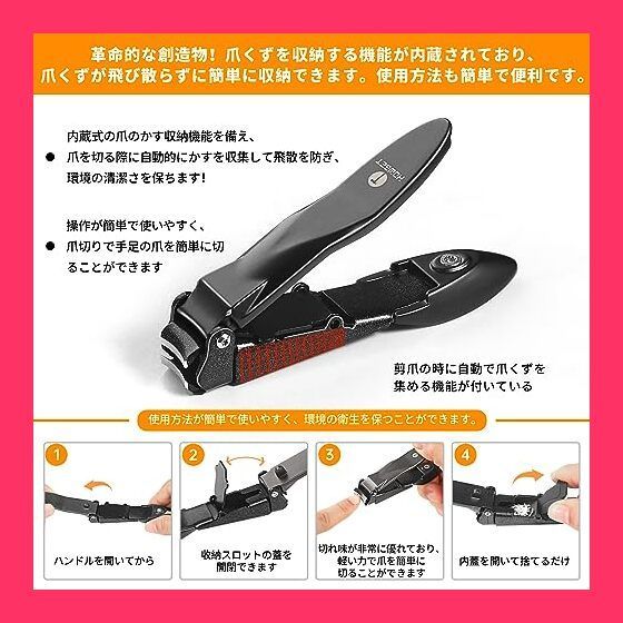 【スタッフおすすめ！】爪切り つめきり 飛び散り防止 日本 人気ランキング 高級 つめ切り 爪きり切れ味いい 爪切り 収納ケース付き 爪やすり 爪用ヤスリ 男女兼用 手足用 各種爪に プレゼ