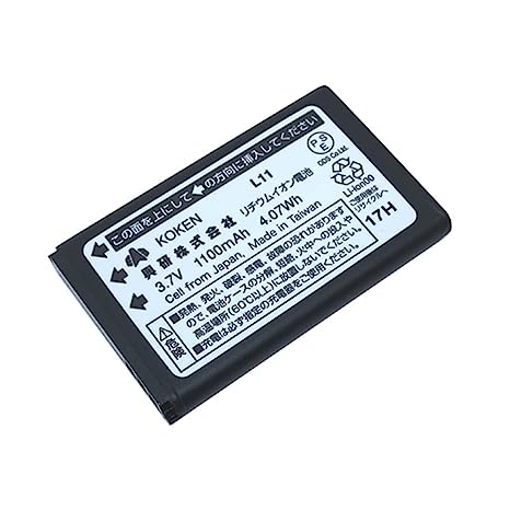 興研 電動ファン付き呼吸用保護具 充電池 L11 388114 ::61798