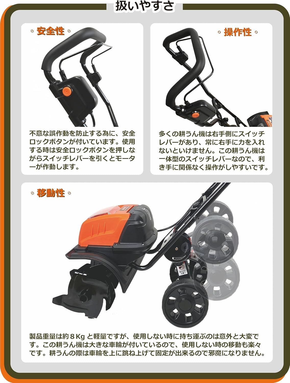 家庭菜園