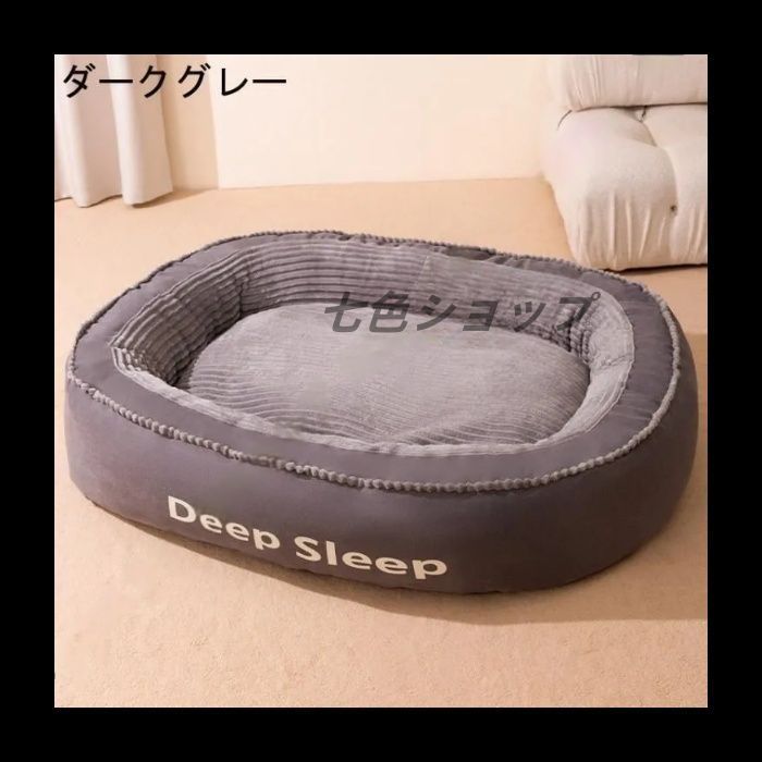 丸型 洗える かわいい 猫 小型犬 中型犬 大型犬 オールシーズン 冬用 通年 ふわふわ ふかふか 柔らか エアコン対策 ペット 大きい