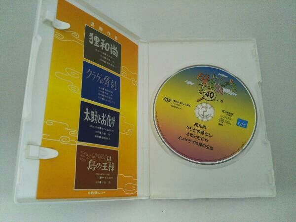 DVD まんが日本昔ばなし DVD-BOX 第8集 - メルカリ