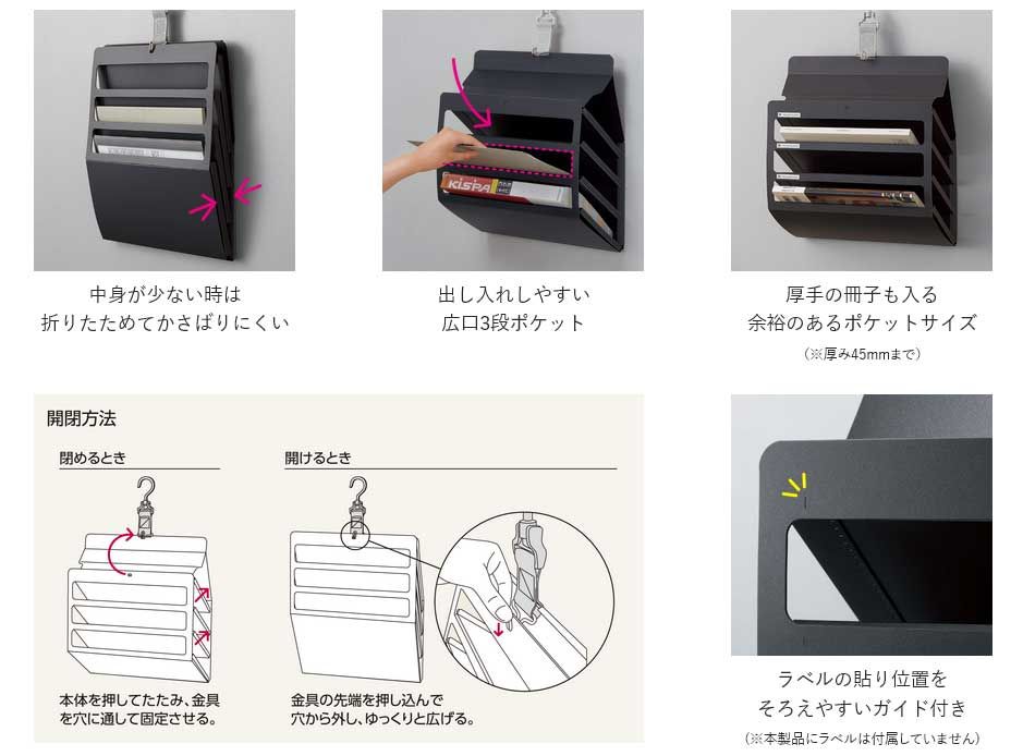 （まとめ買い）コクヨ さっと出し入れできる壁掛けポケット 書類・カタログ用 ホワイト フ-KPL30-1 【3個セット】