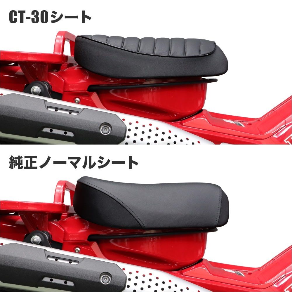 ハンターカブ CT125