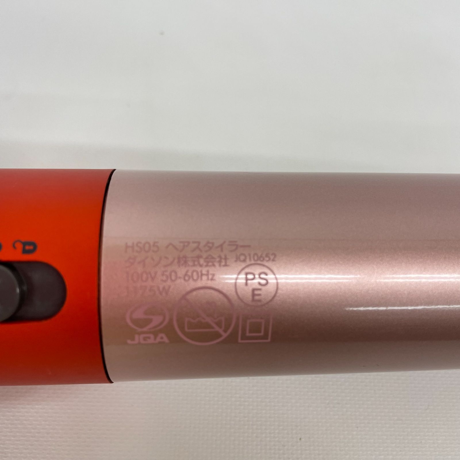 HS05
