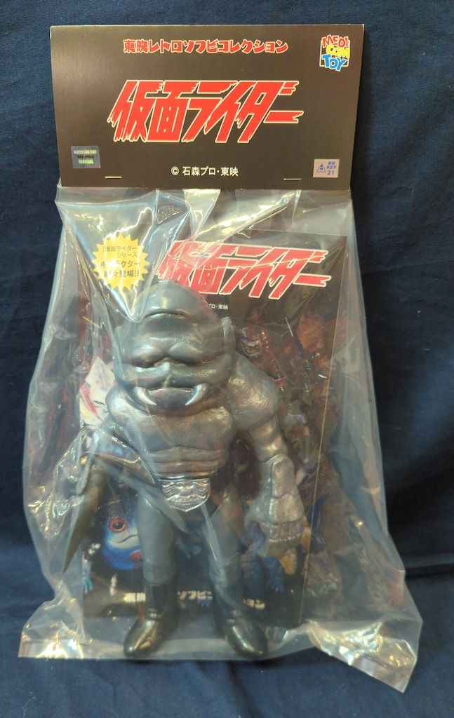 メディコム・トイ 東映レトロソフビコレクション 仮面ライダー