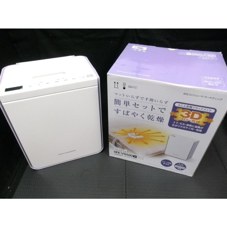 動作確認済み】HITACHI・日立・ヒタチ・HFK-VH500・ふとん乾燥機・靴乾燥・衣類乾燥・ダニ 日立HFK-VH500 布団乾燥機 美品中古品送料無料