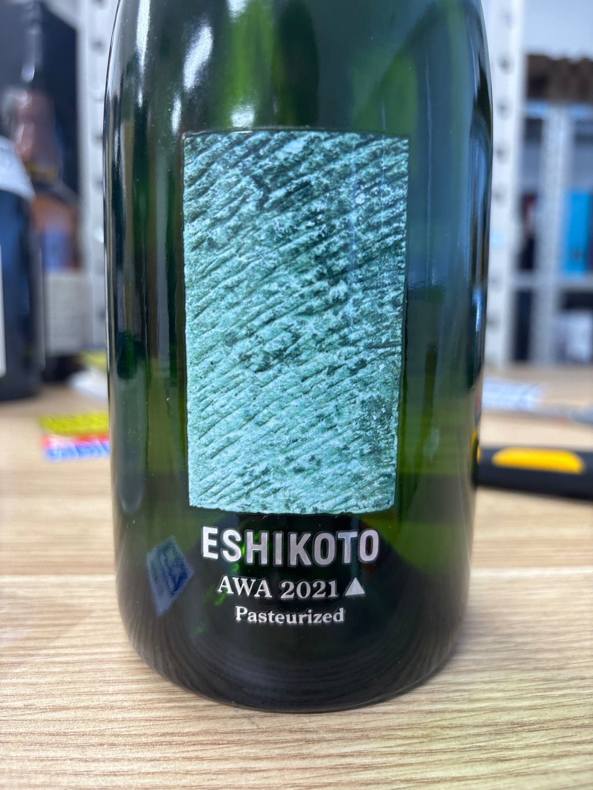 Eshikoto エシコト awa 日本酒 水鏡 2020 黒龍 03 黒龍 日本酒