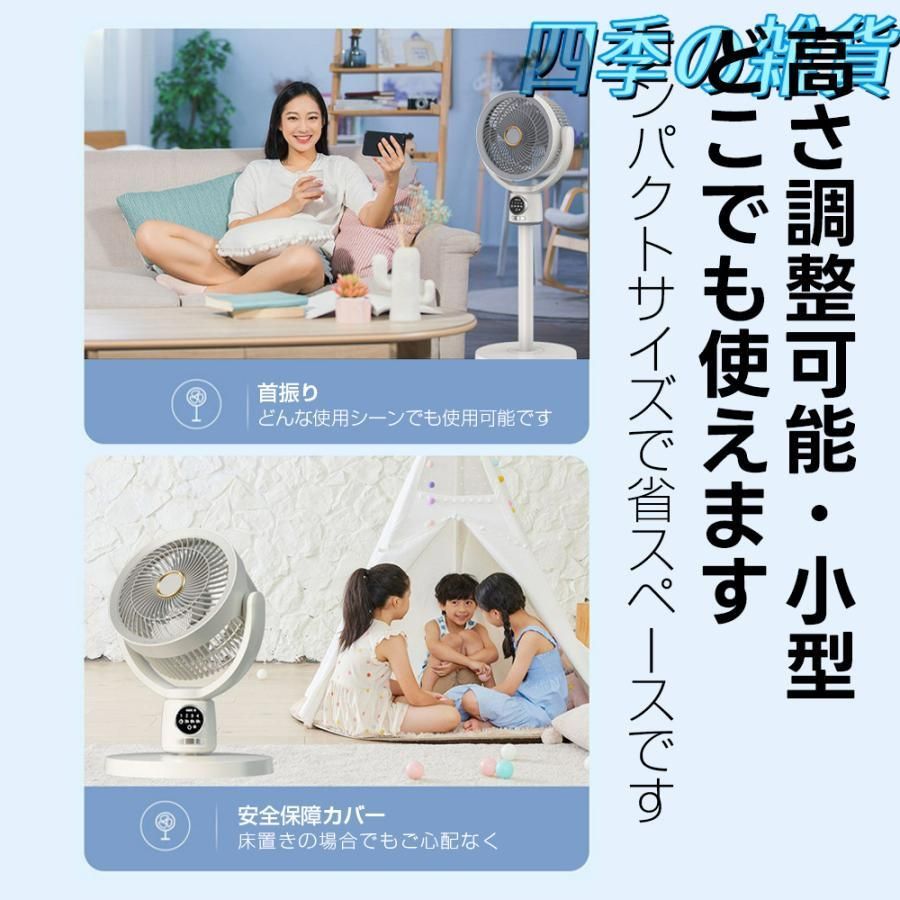 DCモーター 9時間タイマー