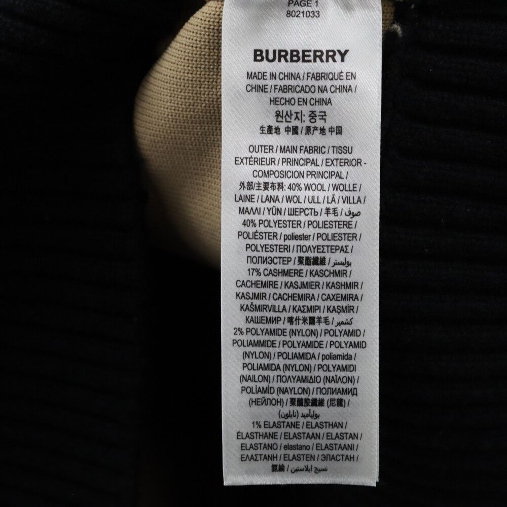 BURBERRY (バーバリー) TBモノグラム ニット カーディガン ブラック 