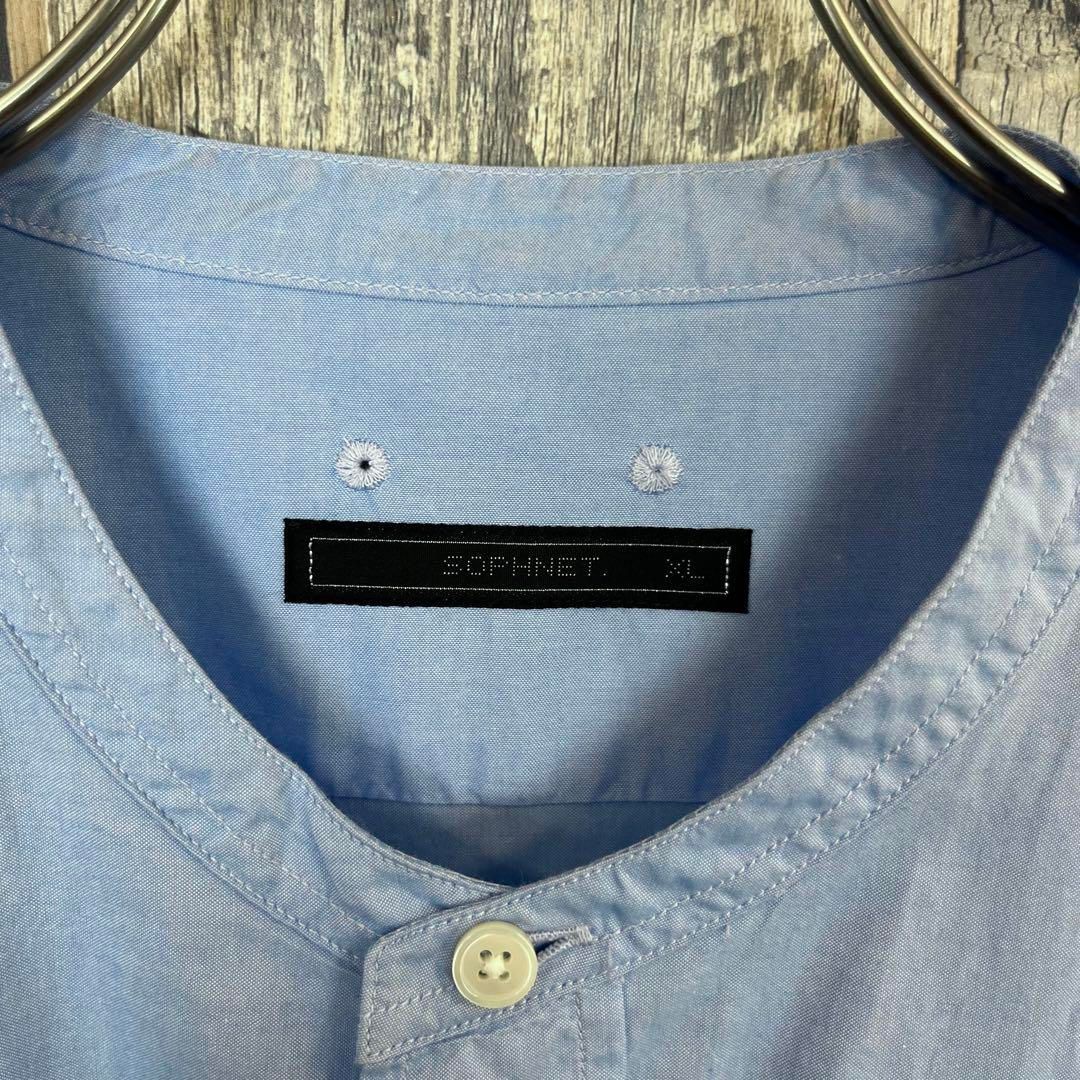 SOPHNET. ソフネット