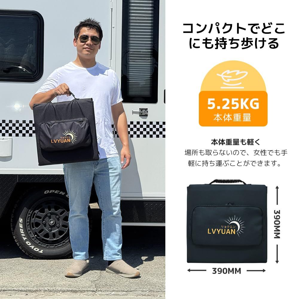 LVYUAN 200W 折り畳み式ソーラーパネル ポータブル電源用 ソーラーチャージャー 太陽光パネル 超軽量薄型 IP64防水防塵 高出力 変換効率22 キャンプ アウトドア 車載対応 携帯便利 CSSB-200W-LV CHRISTIANNAURATH_COM_BR