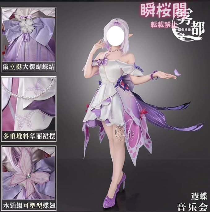 崩壊スターレイル キャストリス コスプレ衣装 靴付き 送料無料◇崩壊：スターレイル 風 キャストリス Castorice
