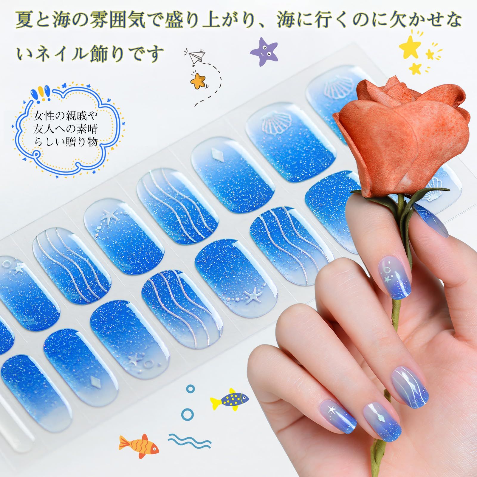 ジェルネイル・ネイルシール chisa 迅速発送】Chisafly ジェルネイルシール 硬化タイプ ネイル