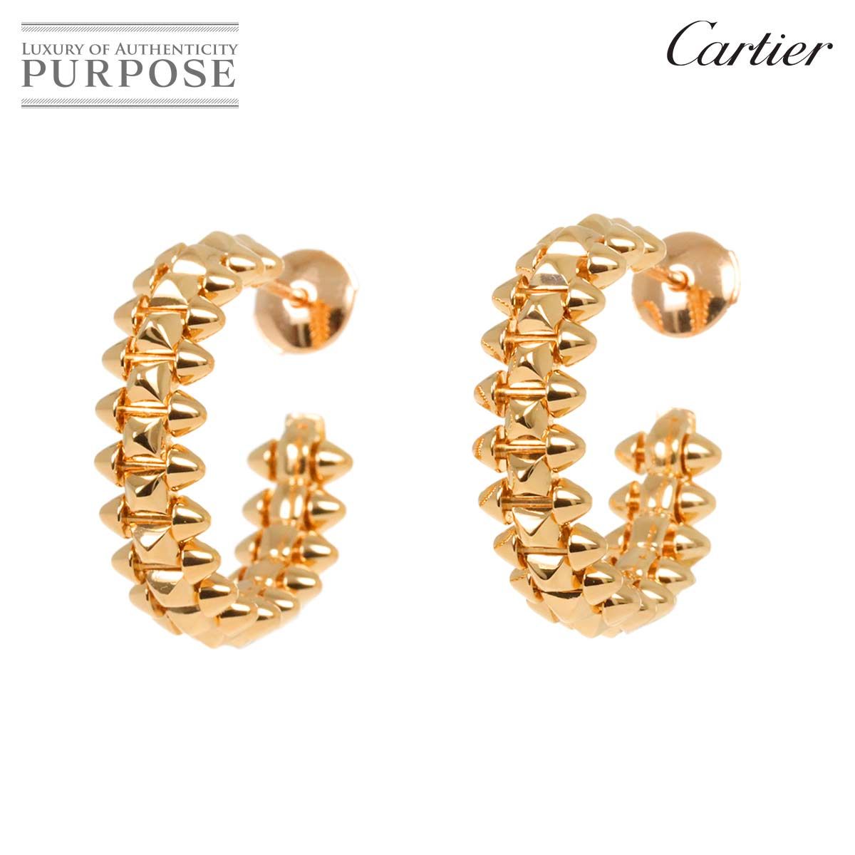 カルティエ Cartier クラッシュ ドゥ ピアス スモール SM K18 PG