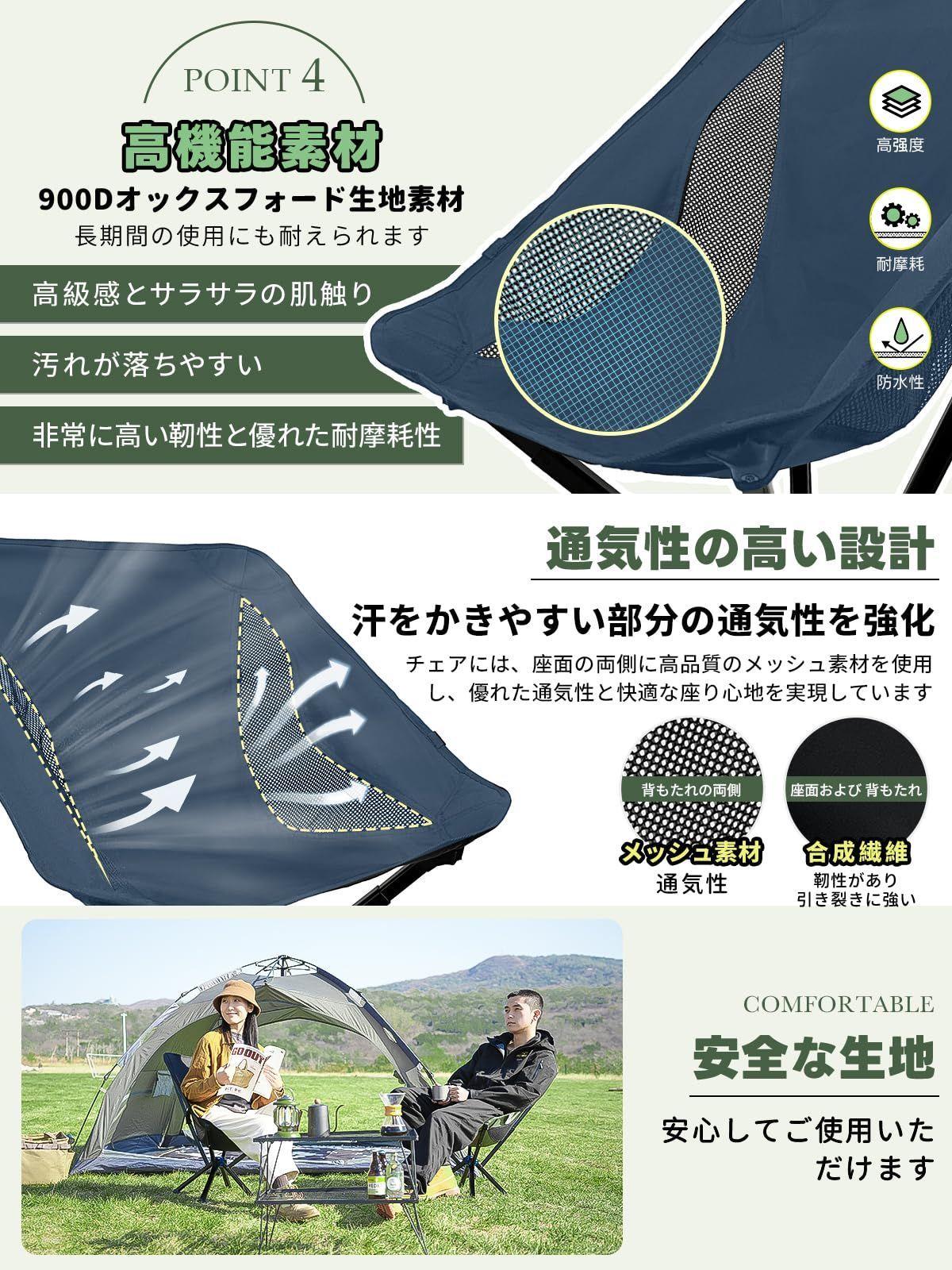 チェア