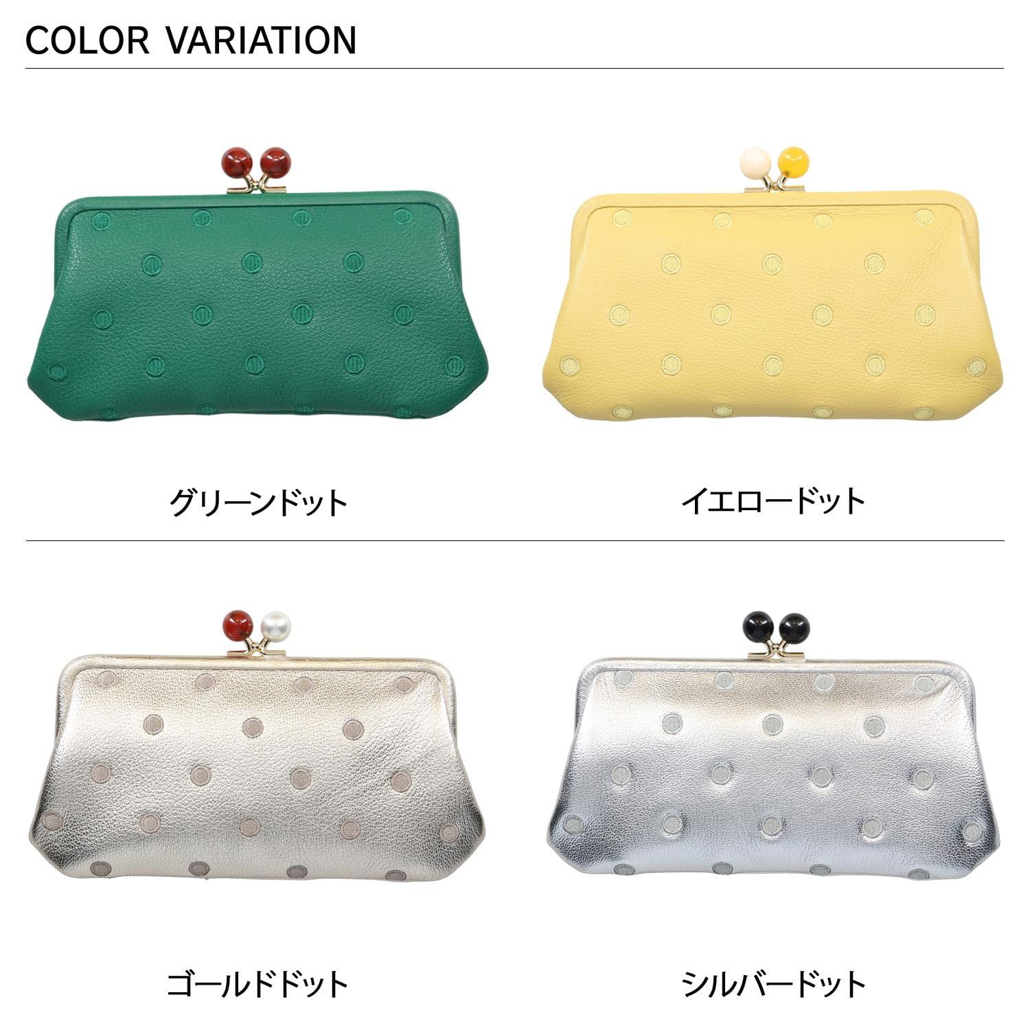 アクリル玉がま口長財布 08-06-03561