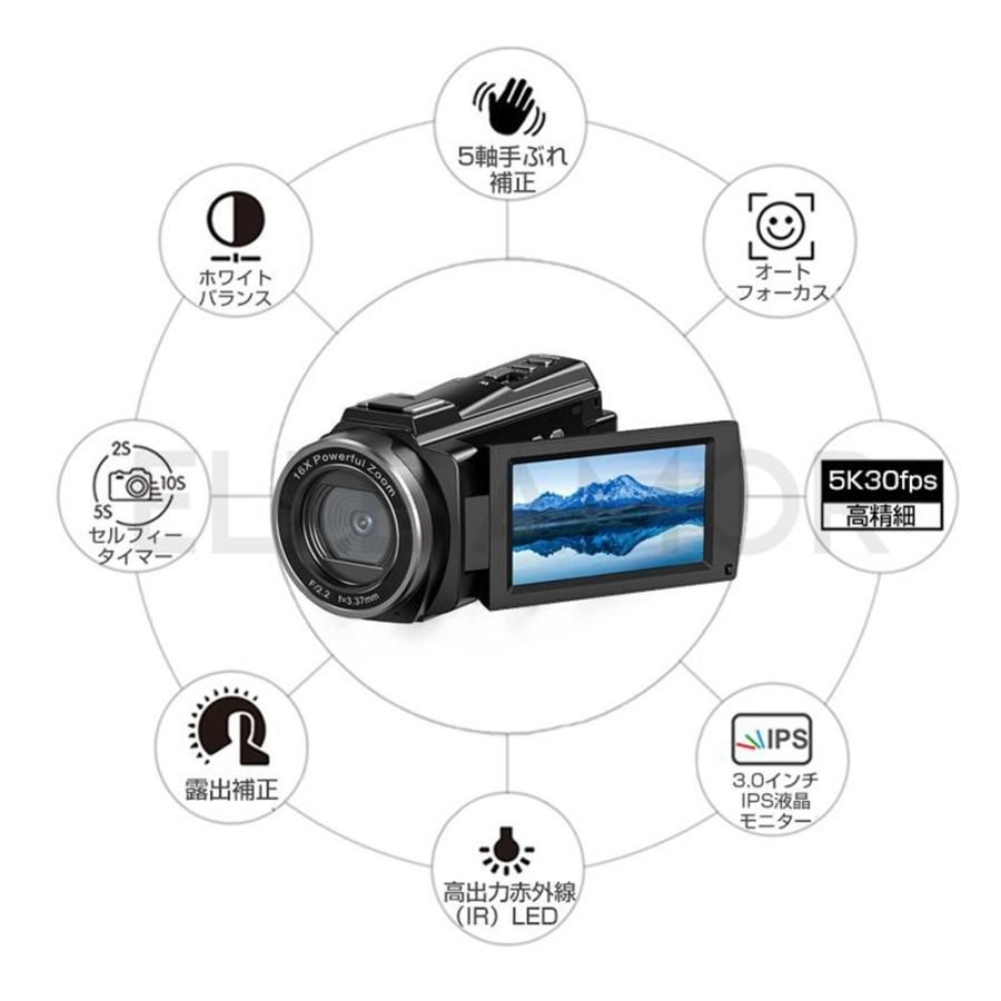 ビデオカメラ 5K/4800万画素 16倍デジタルズーム IRナイトビジョン ビデオカメラ 5K/4800万画素 16倍デジタルズーム IRナイトビジョン