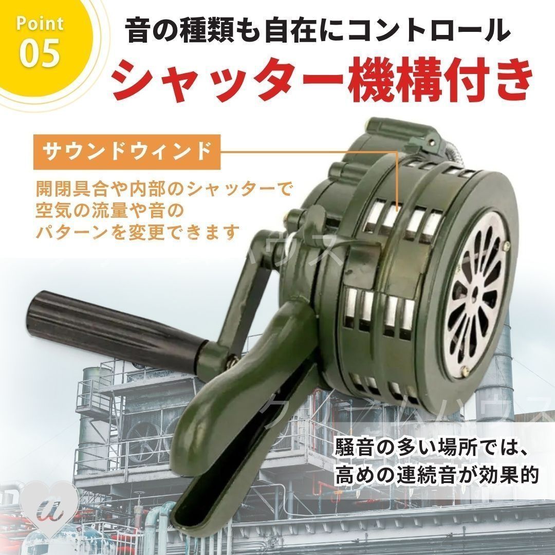 緊急事態 110db 手動式 ホーン サイレン 全2カラー ハンド