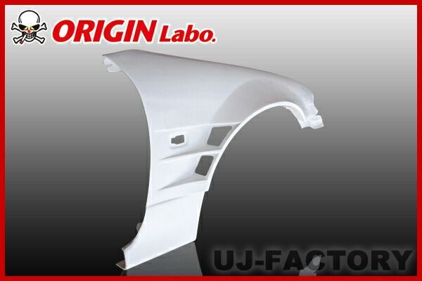 【ORIGIN Labo】オリジン FRP　フロントフェンダー(+55m/ツインダクト)　シルビア S15　（D-127-FF）