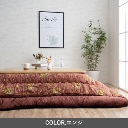 こたつ布団 掛布団 プラーナ エンジ 約205×205cm 1161040110103