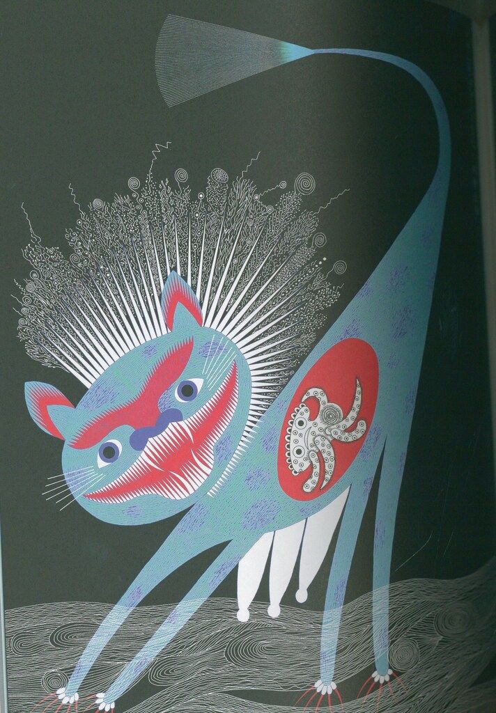 永井一正 特装版