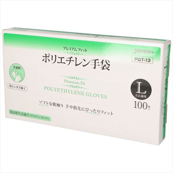 まとめ買い-40点セット ＰＧＴ１３プレミアムフィット手袋Ｌ ジャパックス 使い捨て手袋