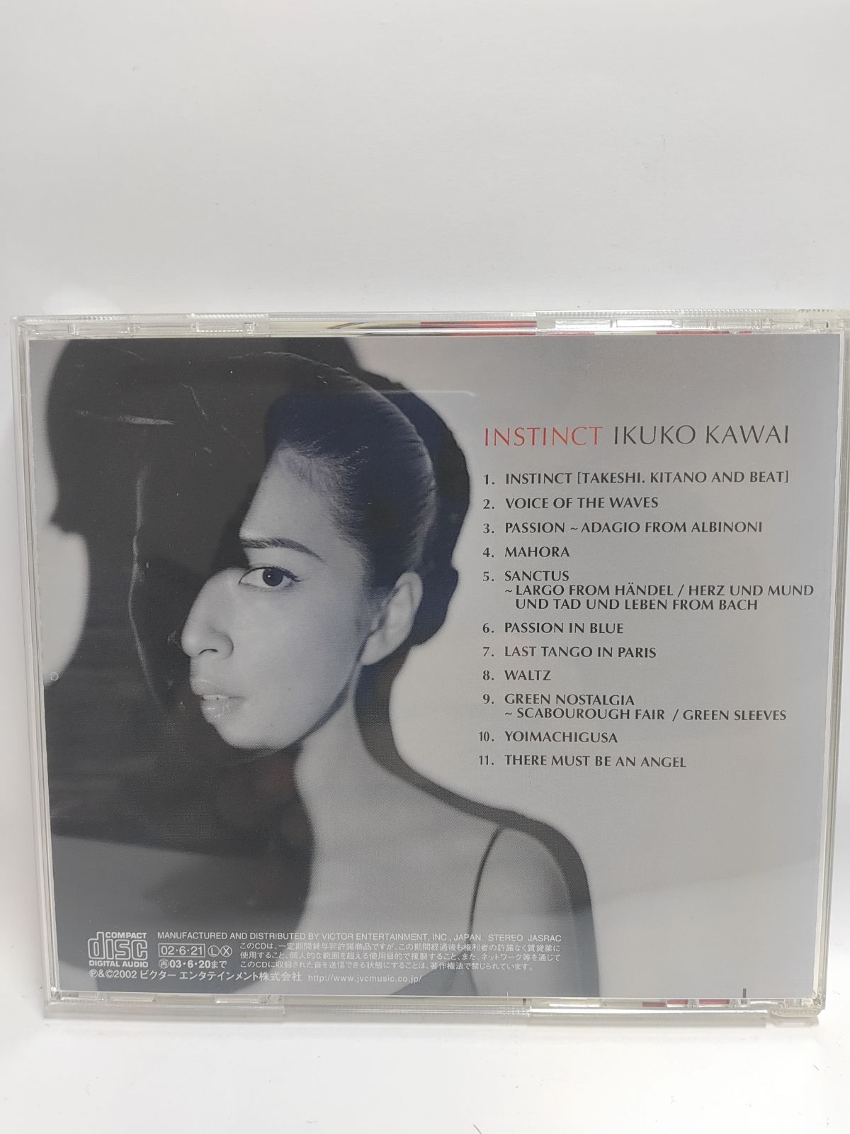 川井郁子 CD5枚セット - メルカリ
