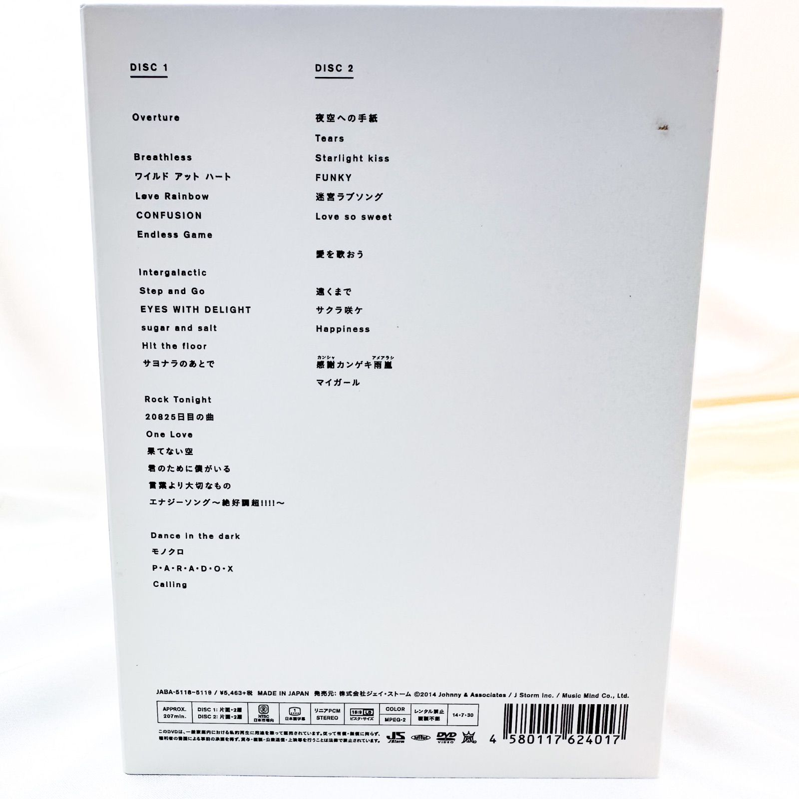 ARASHI Live Tour 2013 “LOVE