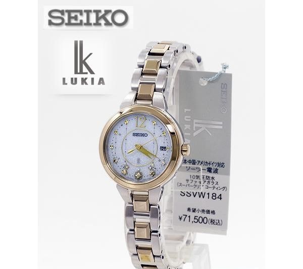 SEIKO LUKIA セイコー ルキア 腕時計 SSVW184 メーカー小売希望価格￥71,500- 管理番号12 - メルカリ