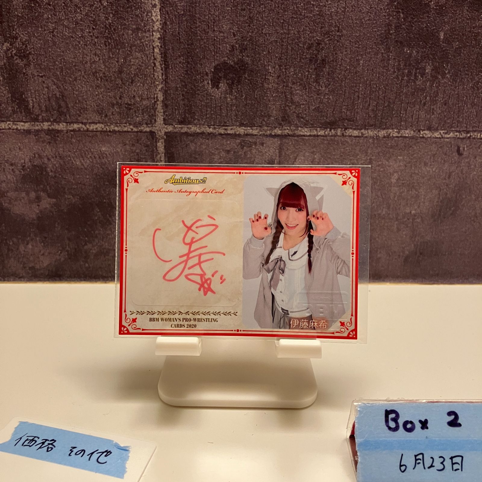 2020 BBM Women's Pro-Wrestling 伊藤麻希 78/90 直筆サイン