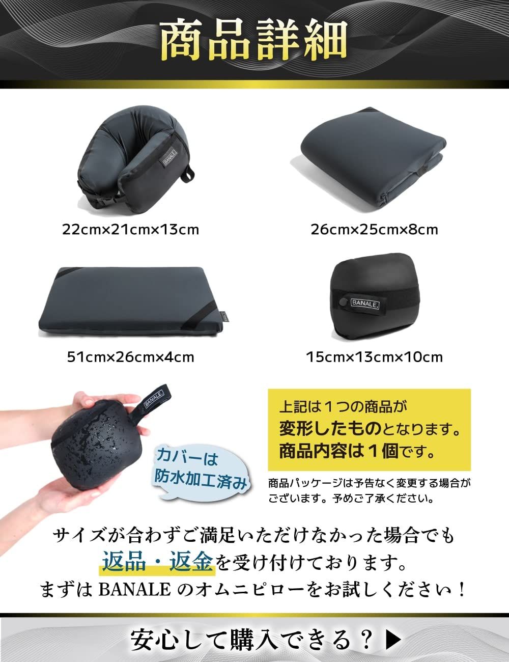 枕