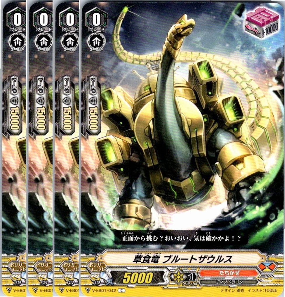 管理番号5】カードファイト‼︎ヴァンガード,シングルカード,V