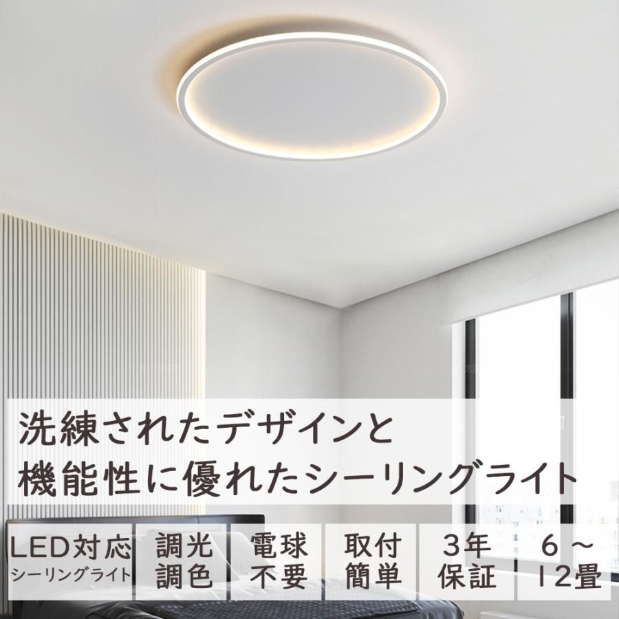 調光調色 リモコン付き