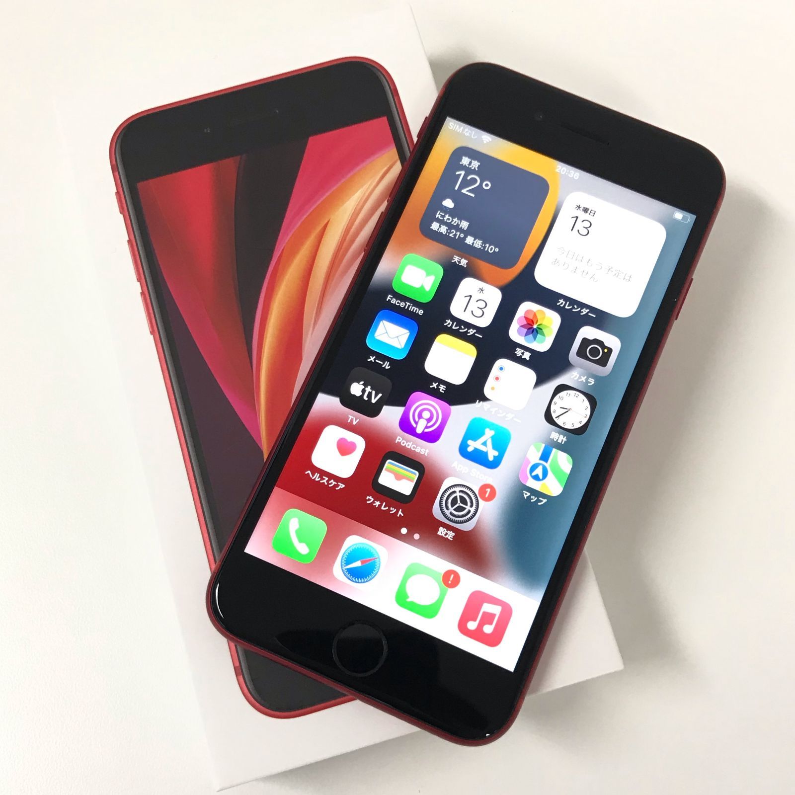 ※プロフィール必読！ ドコモ版 iPhoneSE2(SIMロック解除済み) プロフィール必読！ ドコモ版 iPhoneSE2(SIMロック解除済み)