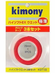 【新品・5営業日で発送】アックス グリップ ハイソフトEXゴクウス 3ホンマキ (KGT133) 色 : レッド 【入数:5】