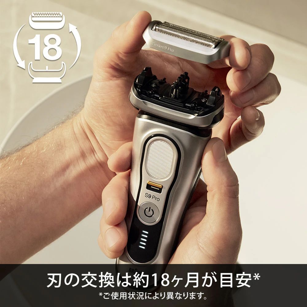 BRAUN シリーズ9Pro 9450CC 洗浄液おまけ BRAUN シリーズ9Pro 9450CC 洗浄液おまけ