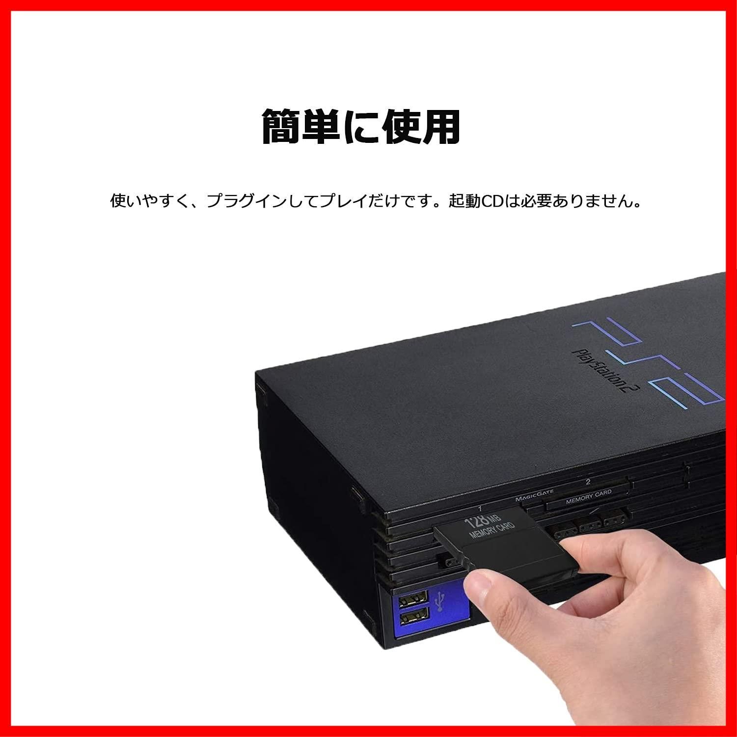 ☆128MB メモリーカード PlayStation2専用