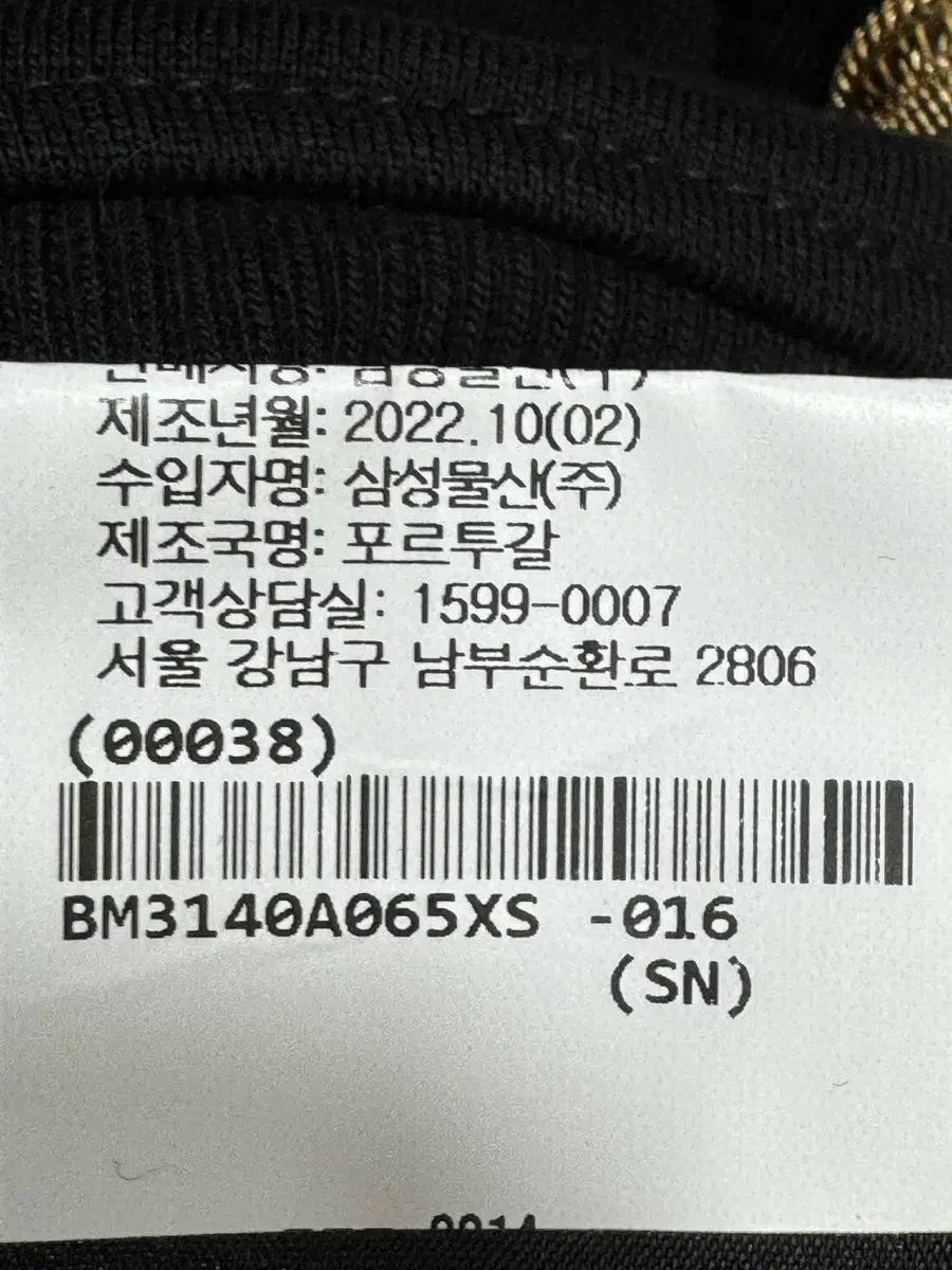 百貨店 ほぼ BALMAIN フーディー Tシャツ XS NICORILABO_COM