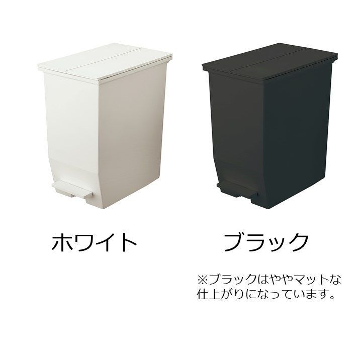 35L＋45L キッチン ゴミ箱 ペダル式 観音開き ダストボックス カップ