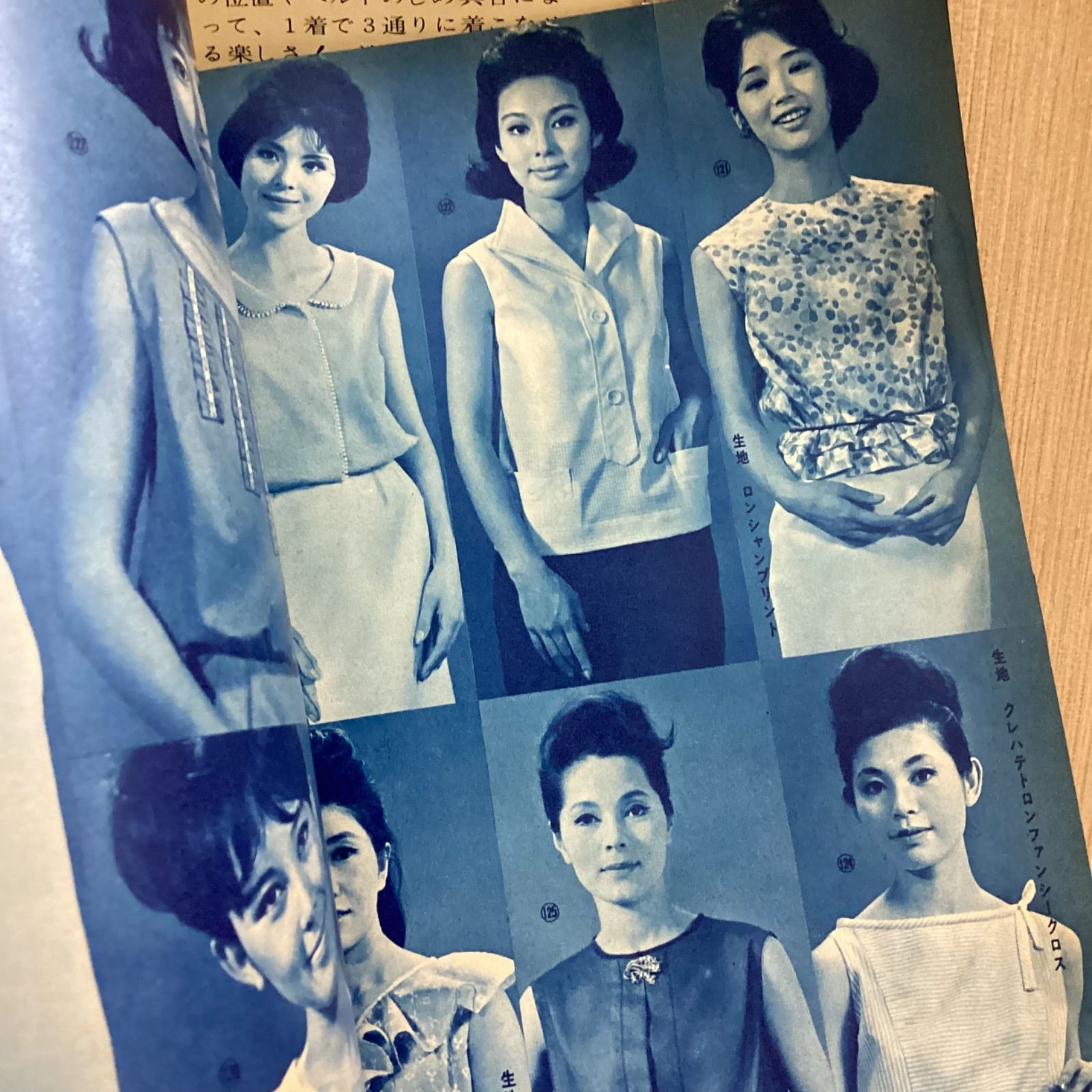 婦人倶楽部付録2冊セット かわいい夏の子供録 真夏の簡単服 1962 1963