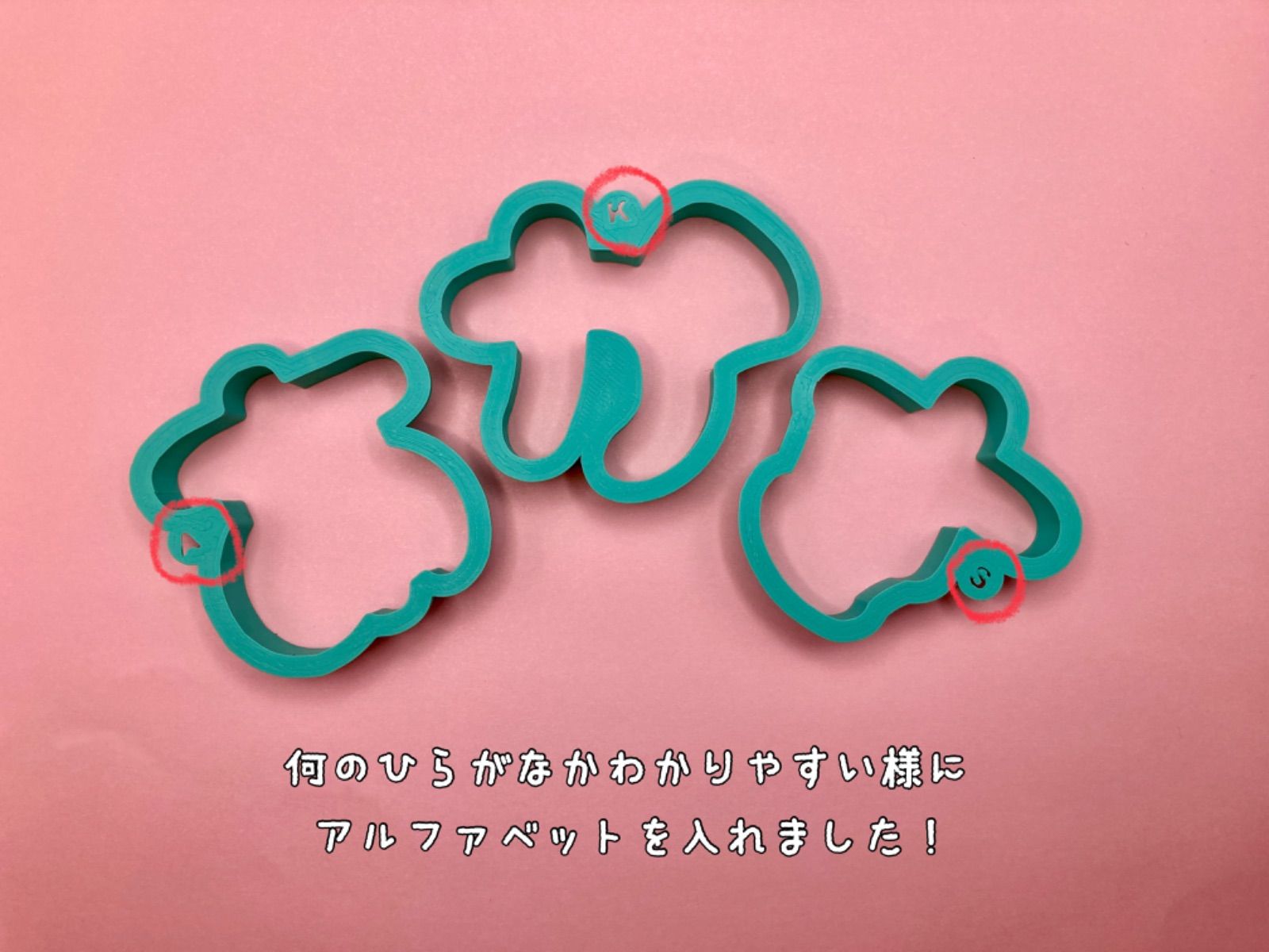 ２セット